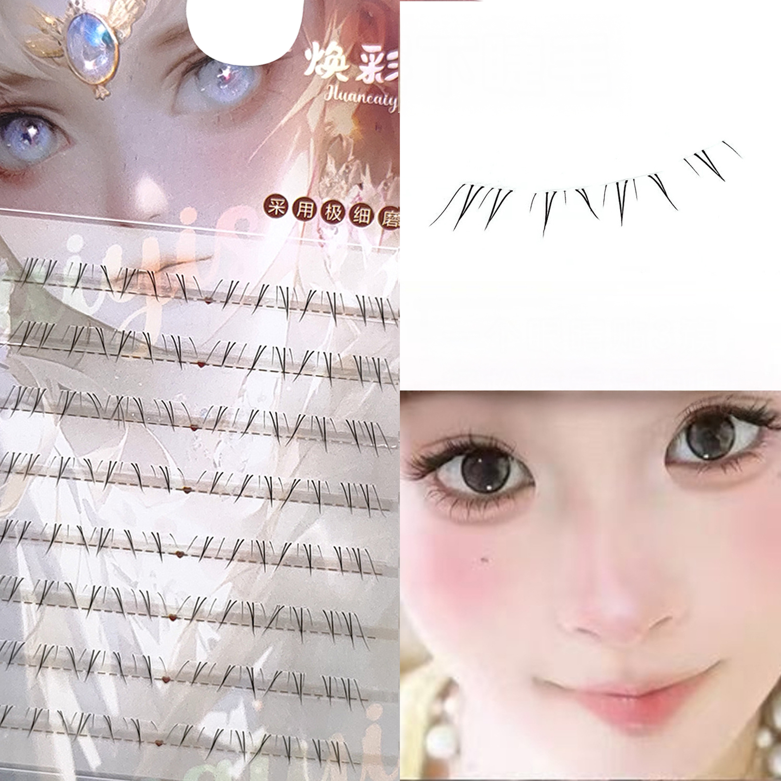Anime Cosplay Lashes - Soft Manga Bottom Lower Eyelash Natural