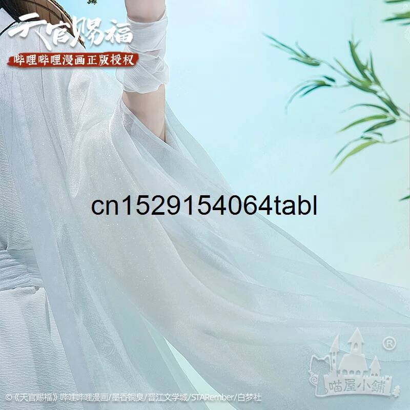 Tian Lian Cosplay Xie Costume  – Anime Cosplay Costumes recenzja i cena