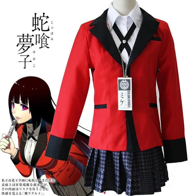 Japanese School Girls JK Unifo – Anime Cosplay Yumeko recenzja i cena