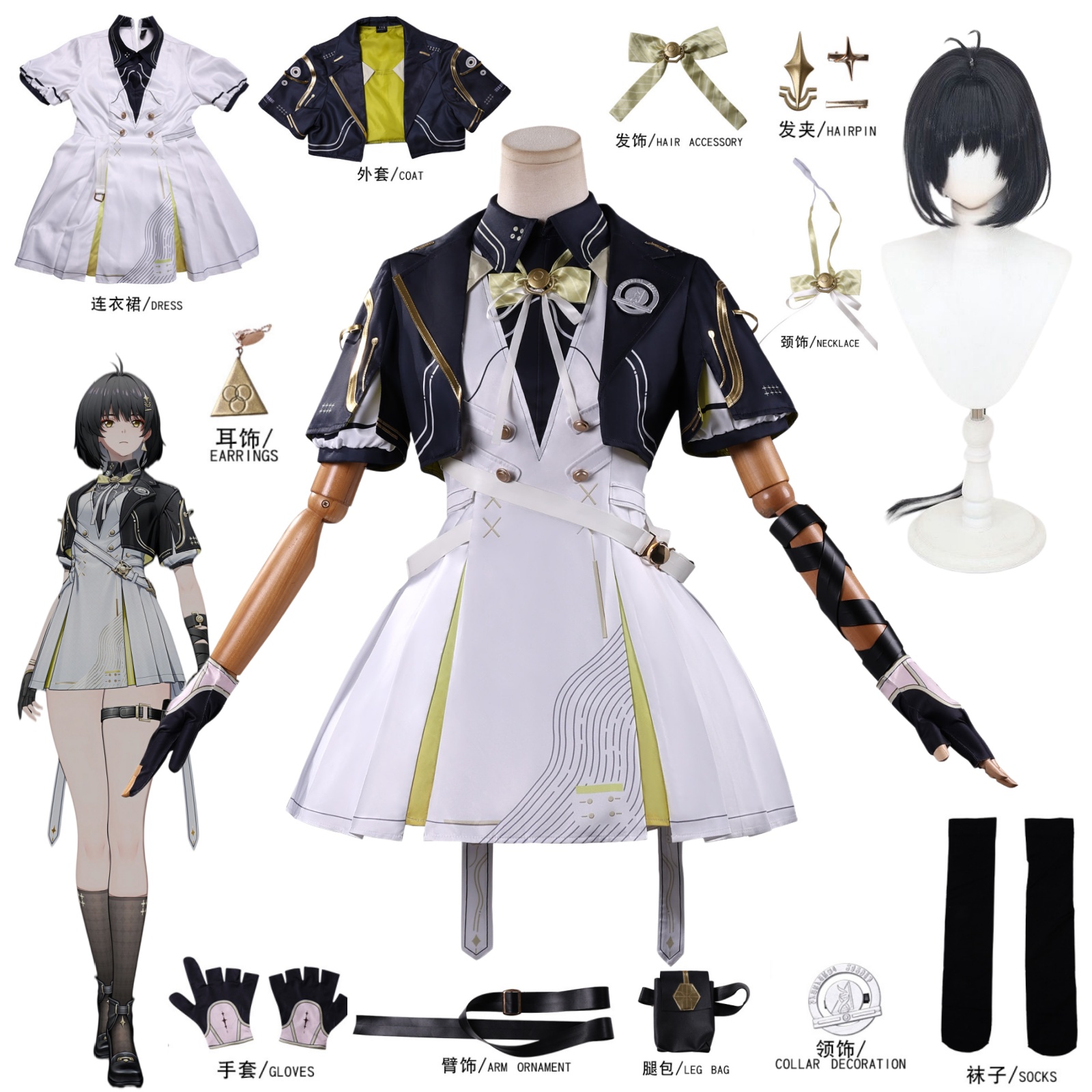 Game Wuthering Waves Rover Wom – Anime Cosplay Mujer recenzja i cena