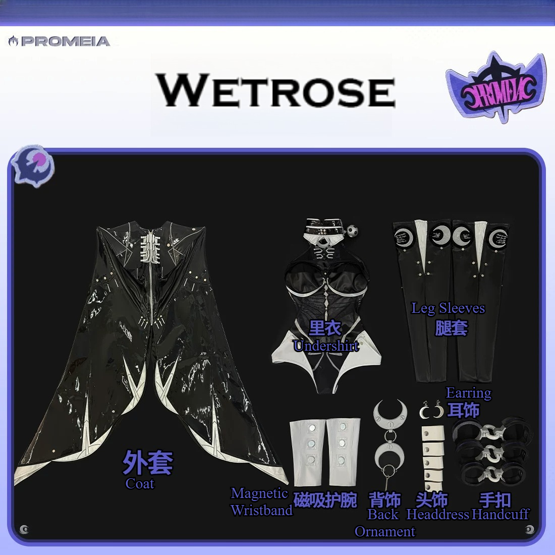 Zenless Zone Zero ZZZ Promeia  – Anime Cosplay Costumes recenzja i cena