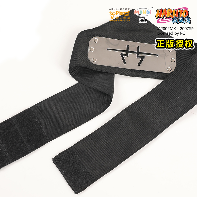 Brdwn NARUTO Akatsuki Pain Kis – Naruto Headband Metal recenzja i cena