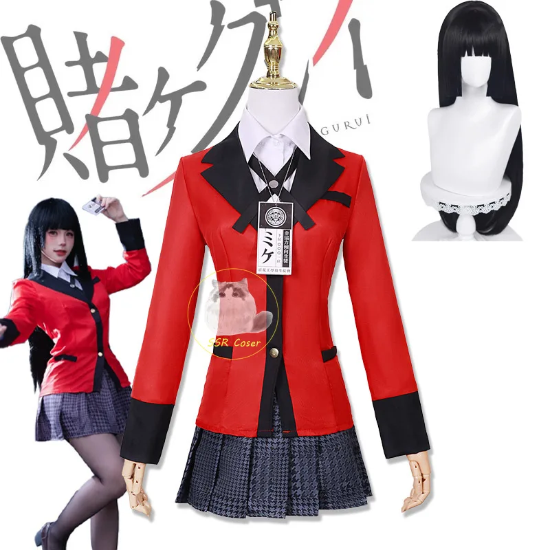 Anime Jabami Yumeko Cosplay Co – Anime Cosplay Yumeko recenzja i cena