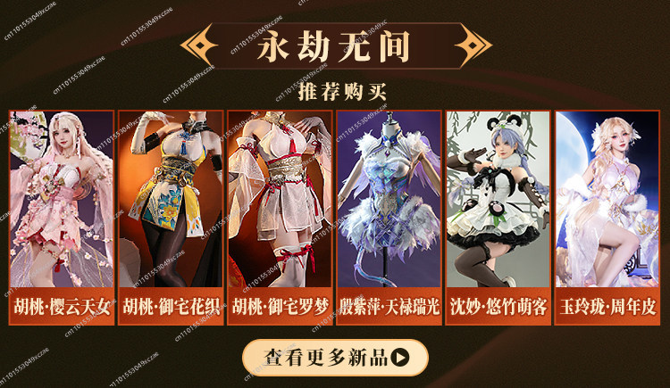 Naraka: Bladepoint cos take wa – Anime Cosplay Costumes recenzja i cena