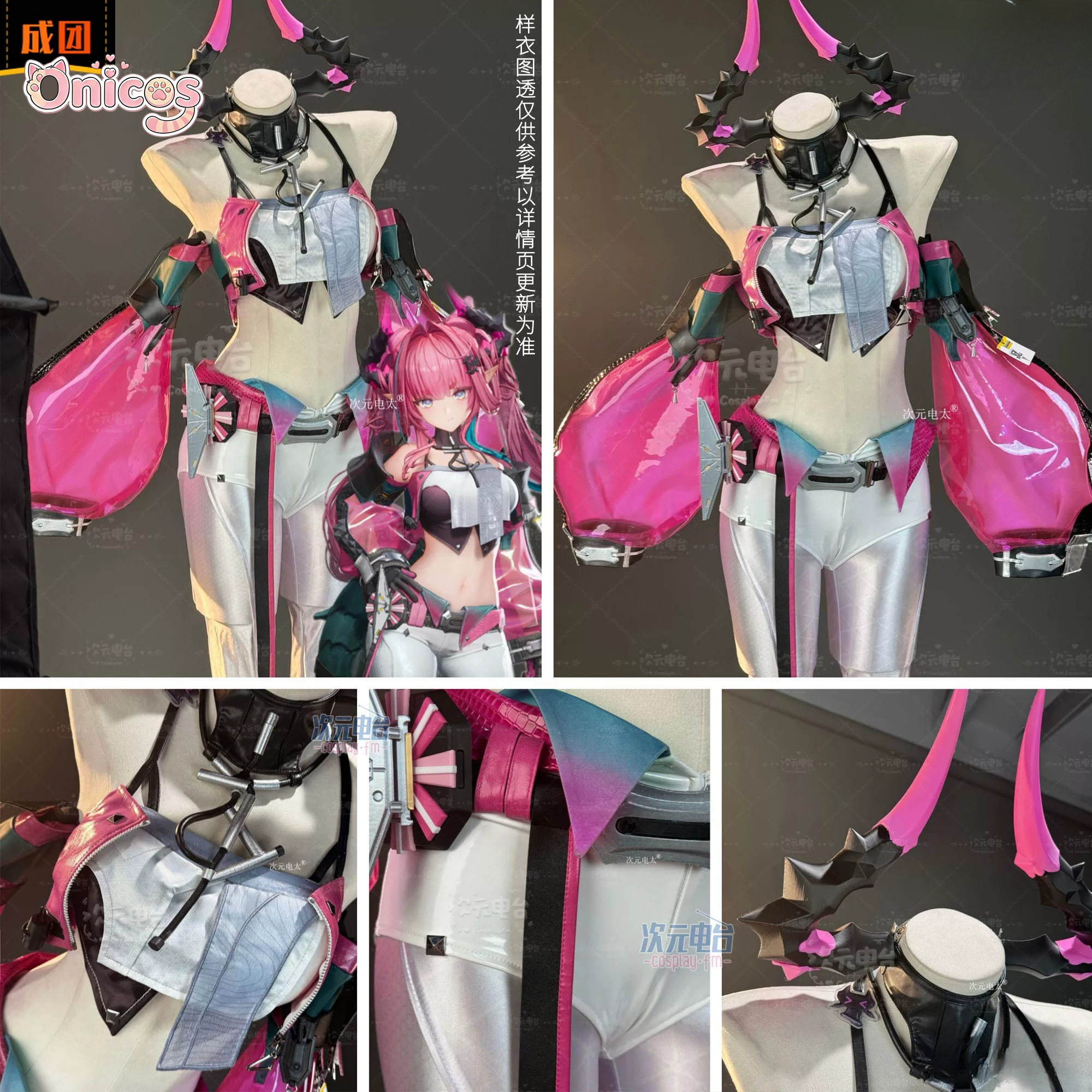Game Arknights: Endfield Yvonn – Anime Cosplay Costumes recenzja i cena