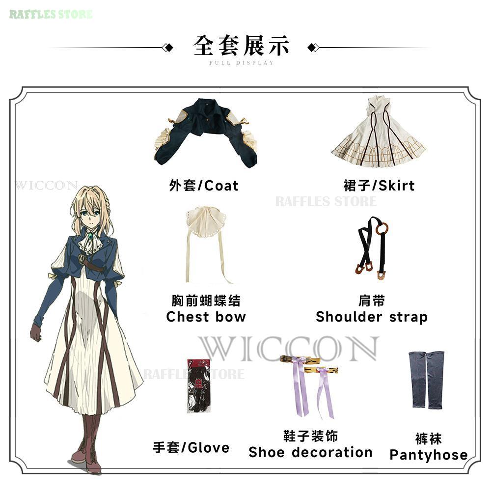 Violet Evergarden Cosplay Cust – Violet Evergarden Dress recenzja i cena