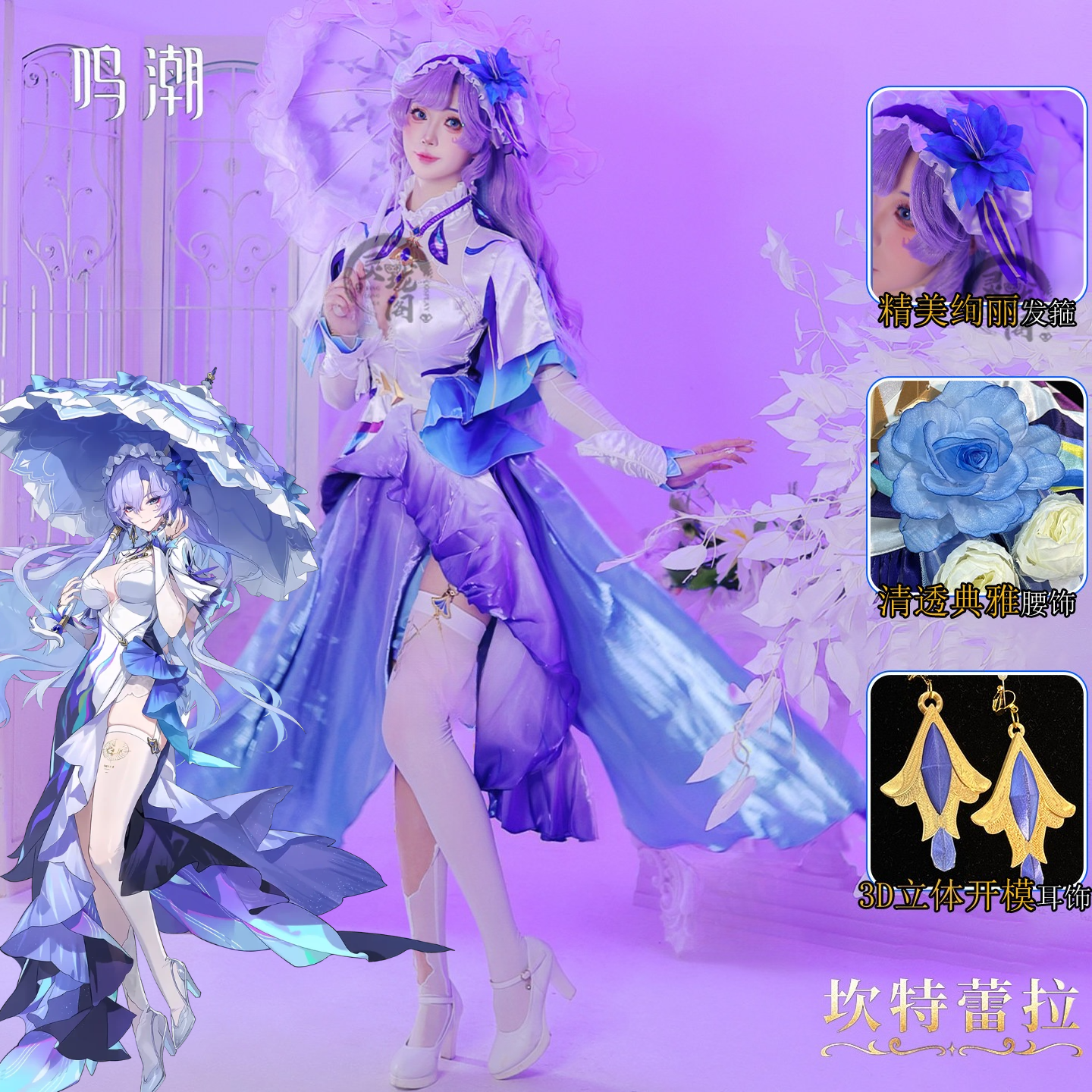Cantarella Cosplay Costume Wut – Anime Cosplay Mujer recenzja i cena
