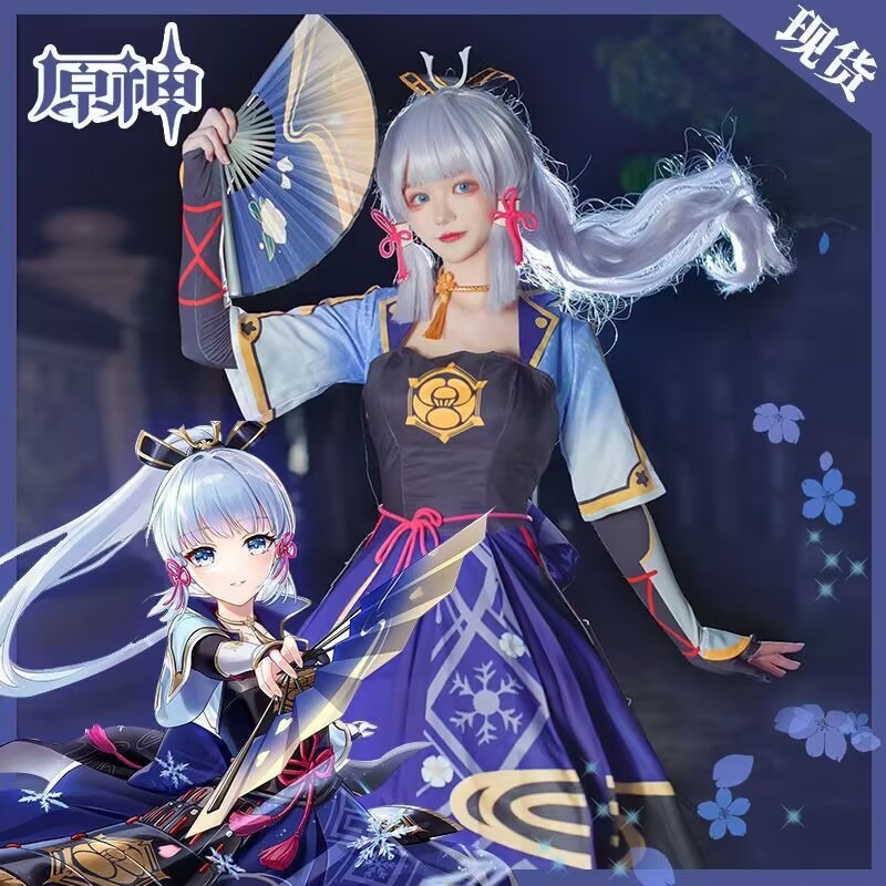 Kamisato Ayaka Cosplay Kostüm  – Anime Cosplay Costumes recenzja i cena
