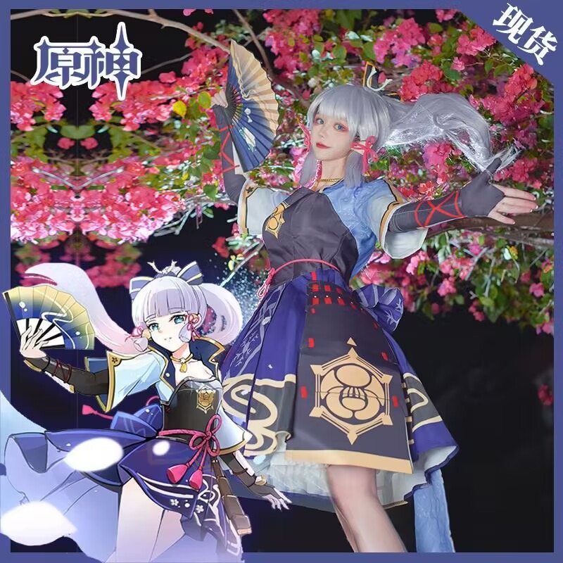 Kamisato Ayaka Cosplay Kostüm  – Anime Cosplay Costumes recenzja i cena