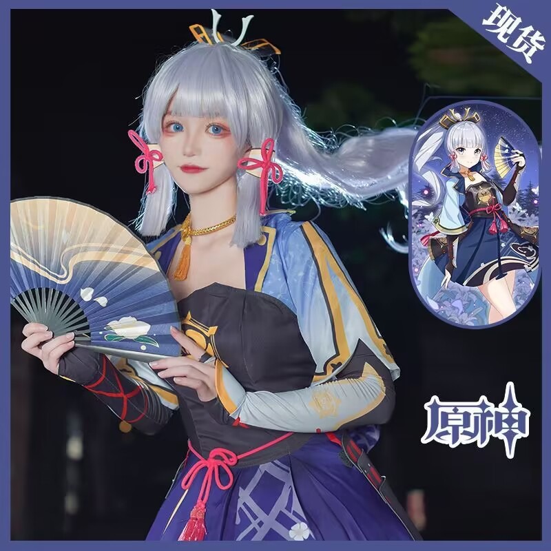 Kamisato Ayaka Cosplay Kostüm  – Anime Cosplay Costumes recenzja i cena