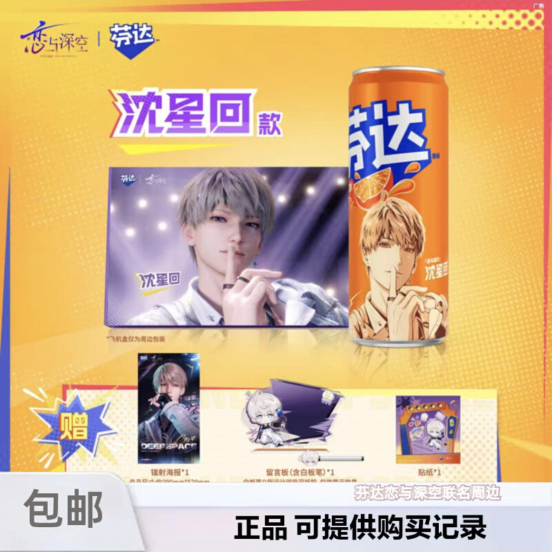 genuine Love and Deepspace Raf – Anime Cosplay Costumes recenzja i cena
