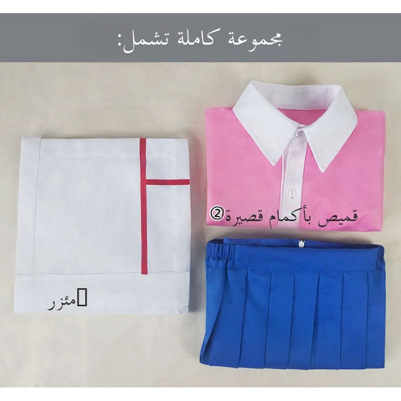 Sweet Cosplay Costume Hallowee – Anime Cosplay List recenzja i cena