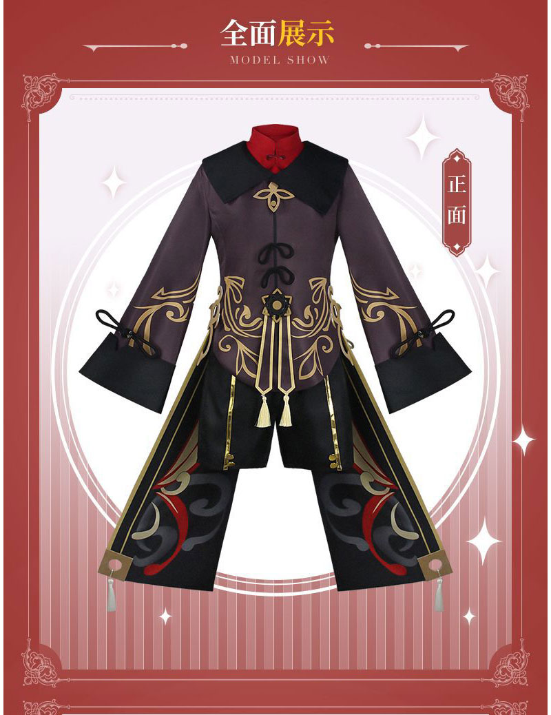 Hutao Cosplay Femme Halloween  – Anime Cosplay Mujer recenzja i cena