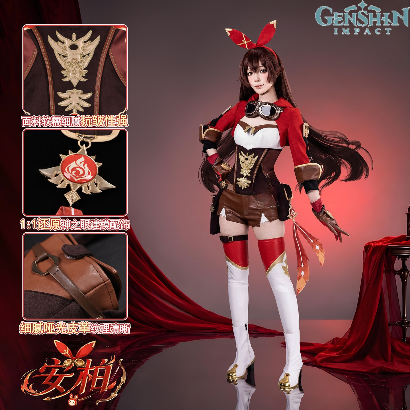 Genshin Impact Amber Cosplay C – Anime Cosplay Glasses recenzja i cena