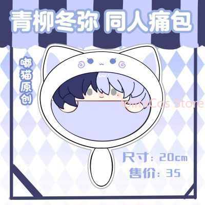 New Aoyagi Toya 20cm Plush Bag – Anime Cosplay Costumes recenzja i cena