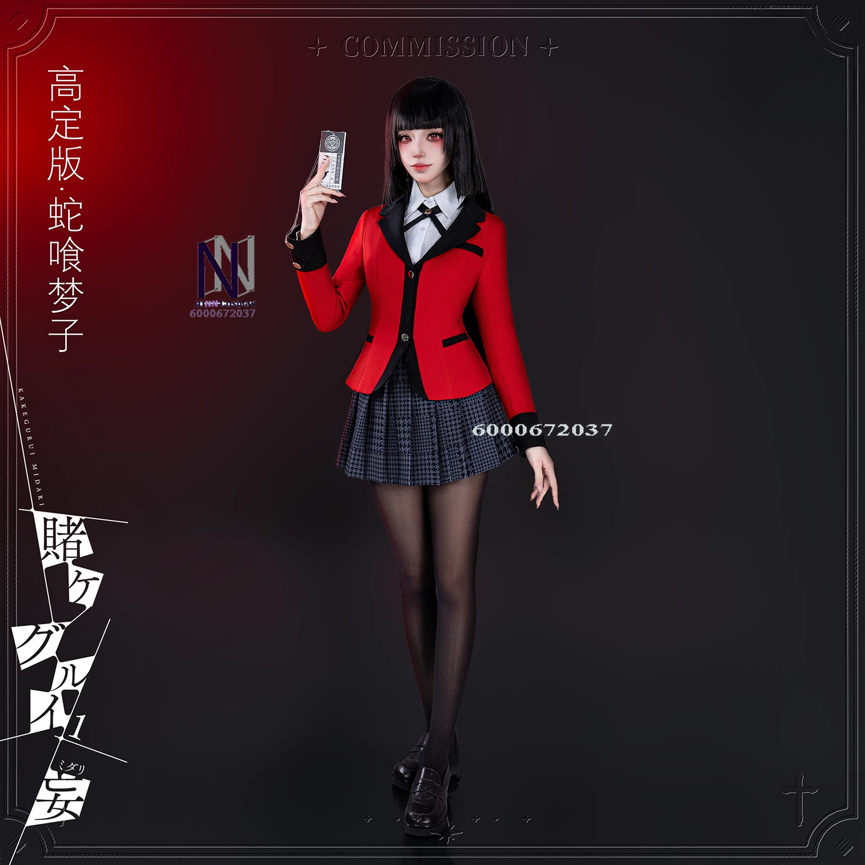 Hot Kakegurui Cosplay Costume  – Anime Cosplay Yumeko recenzja i cena