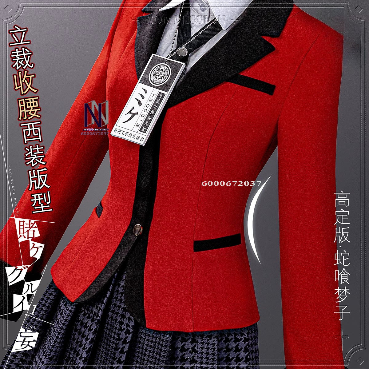 Hot Kakegurui Cosplay Costume  – Anime Cosplay Yumeko recenzja i cena