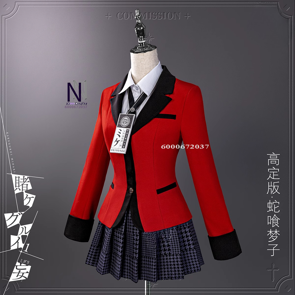 Hot Kakegurui Cosplay Costume  – Anime Cosplay Yumeko recenzja i cena