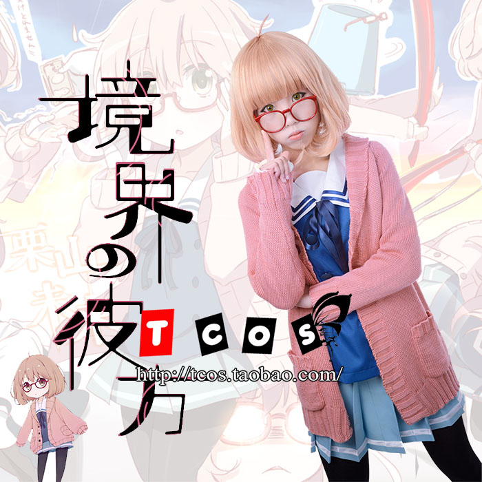 Beyond the Boundary Kyoukai no – Anime Cosplay Glasses recenzja i cena