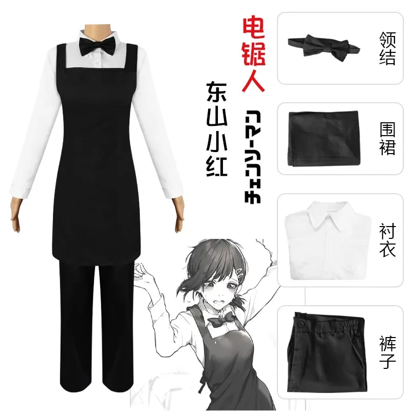 Suit For Anime Chainsaw Man Co – Anime Cosplay Chainsaw Man recenzja i cena