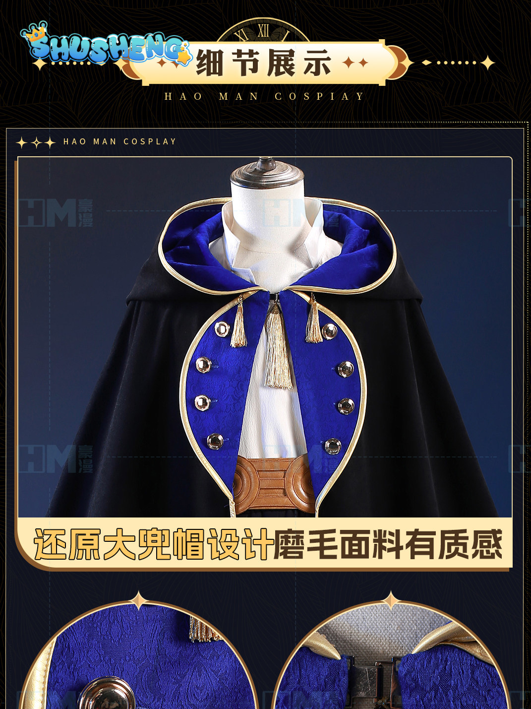 In stock Witch Hat Atelier Olr – Anime Cosplay Costumes recenzja i cena