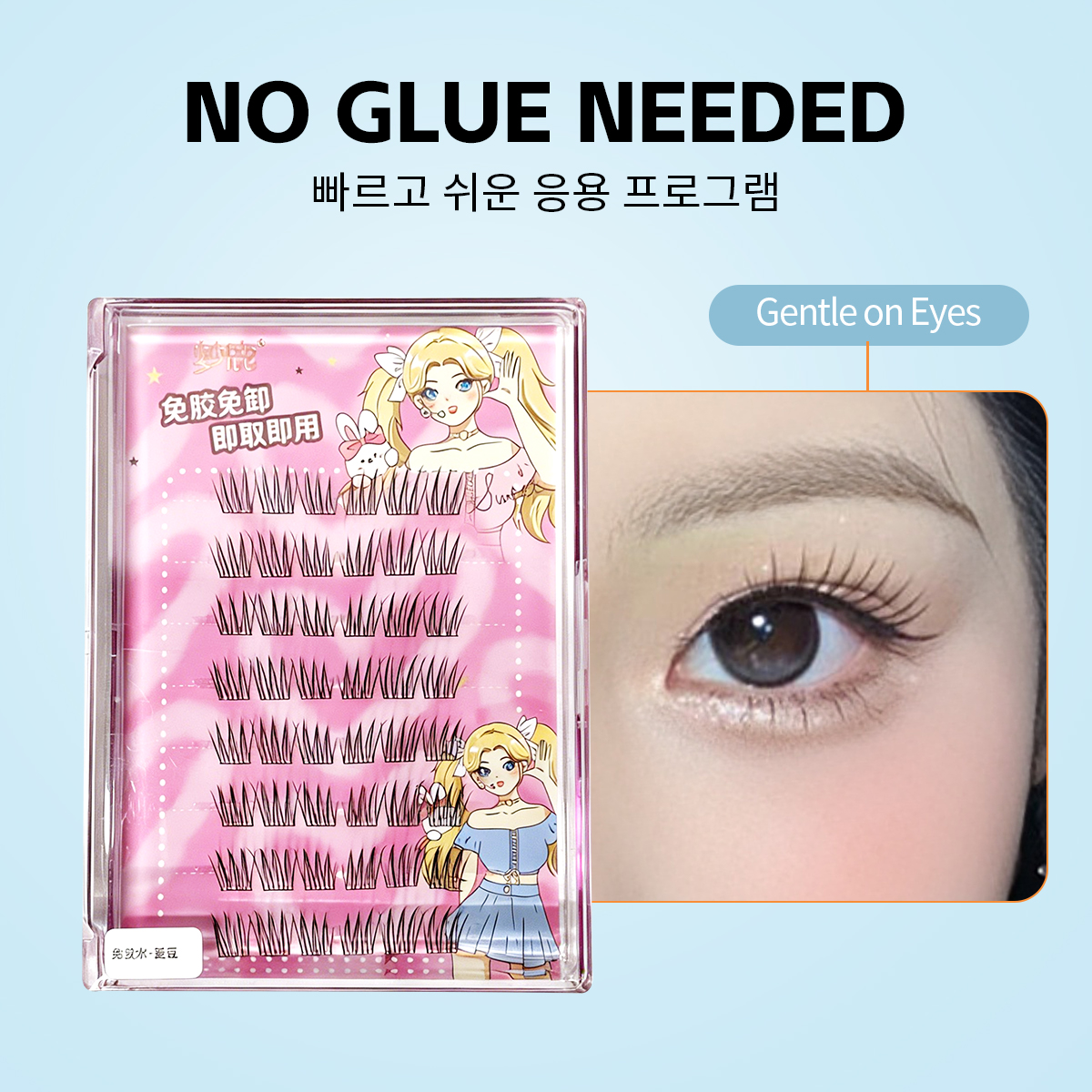 Glue-Free Manga Lashes Ultra T – Anime Cosplay Lashes recenzja i cena