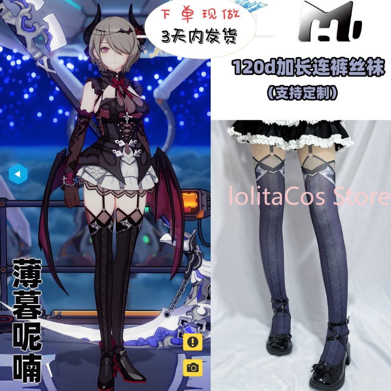 Honkai Impact 3 Rita Rossweiss – Anime Cosplay Mujer recenzja i cena