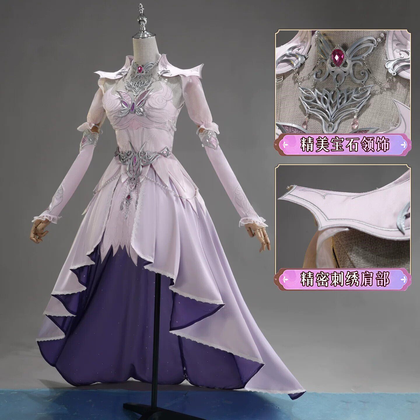 Douro Mainland Xiao Wu God Out – Anime Cosplay Mujer recenzja i cena