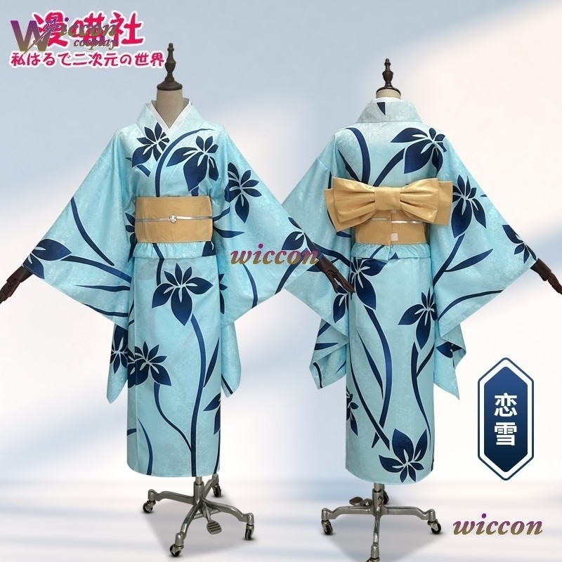 BAI Koyuki Cosplay Costume Jap – Anime Cosplay Mujer recenzja i cena