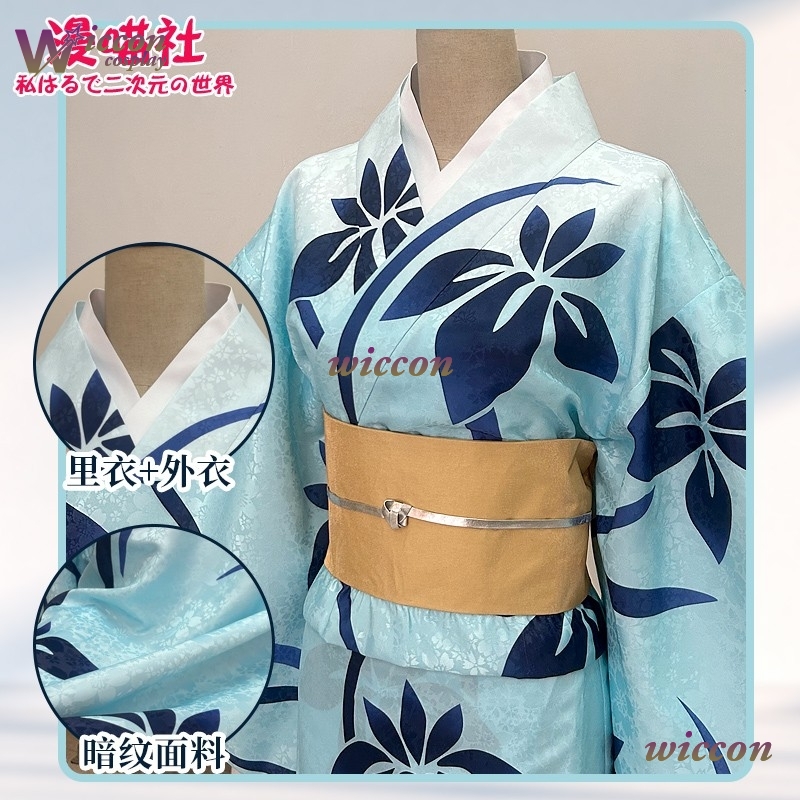 BAI Koyuki Cosplay Costume Jap – Anime Cosplay Mujer recenzja i cena