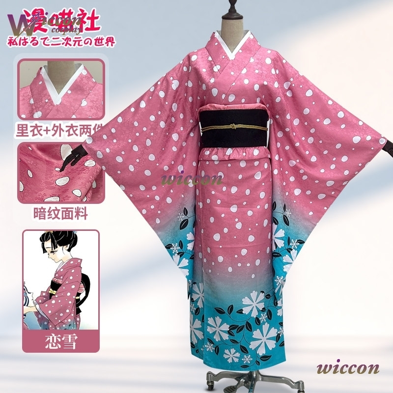 BAI Koyuki Cosplay Costume Jap – Anime Cosplay Mujer recenzja i cena