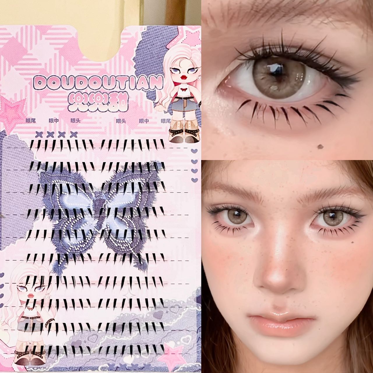 Doudoutian Glossy Wet Spiky Ti – Anime Cosplay Lashes recenzja i cena