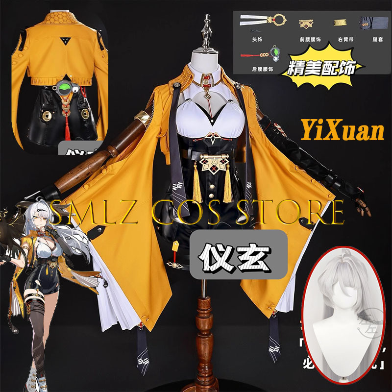 Yixuan Cosplay Game Zenless Zo – Anime Cosplay Mujer recenzja i cena