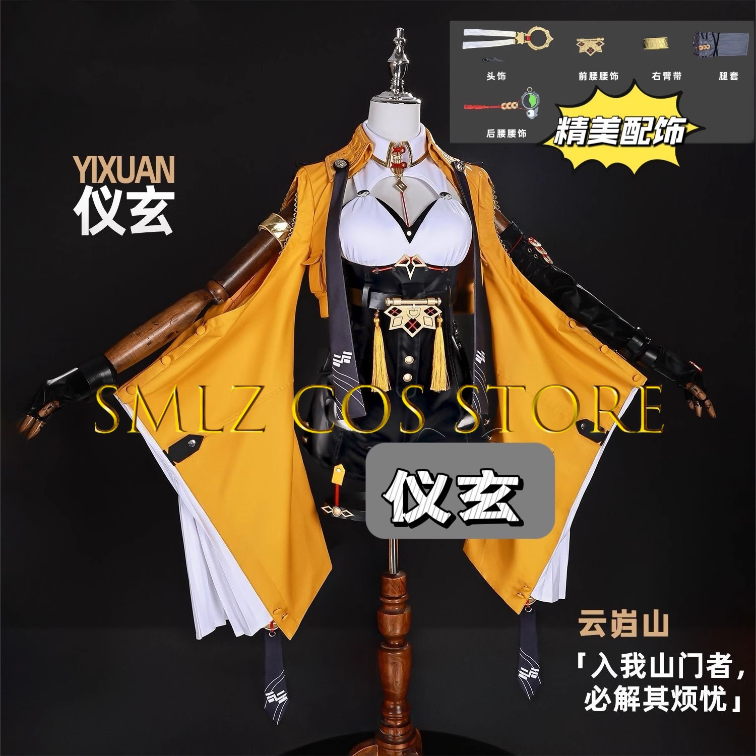 Yixuan Cosplay Game Zenless Zo – Anime Cosplay Mujer recenzja i cena