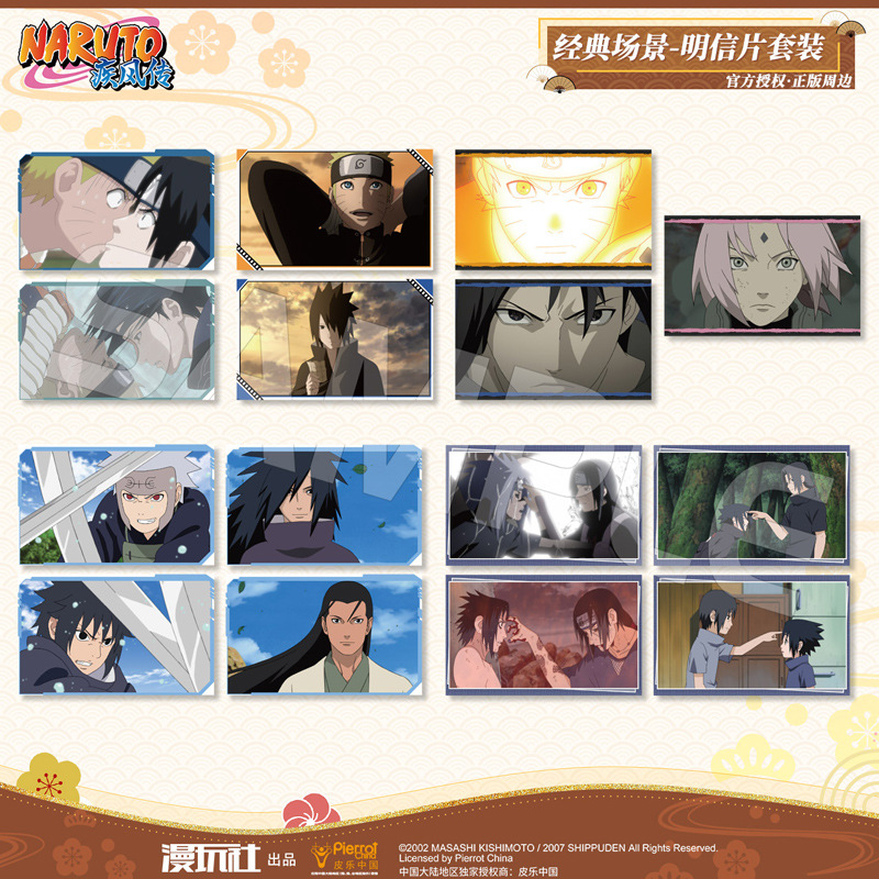 Naruto Uchiha Sasuke Itachi Ma – Anime Cosplay Ninja recenzja i cena